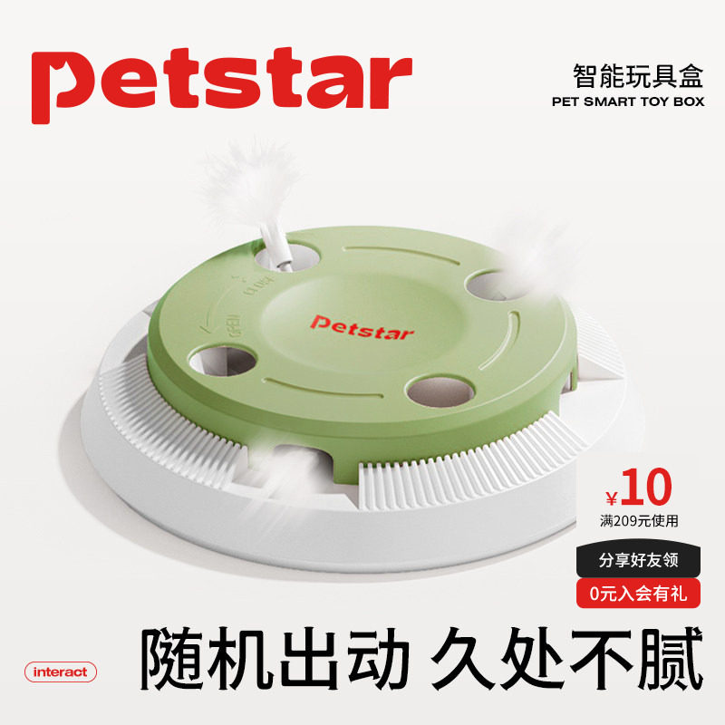 八孔随机挑逗抓地鼠机猫玩具