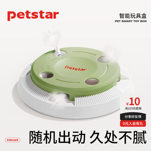 八孔随机挑逗抓地鼠机猫玩具