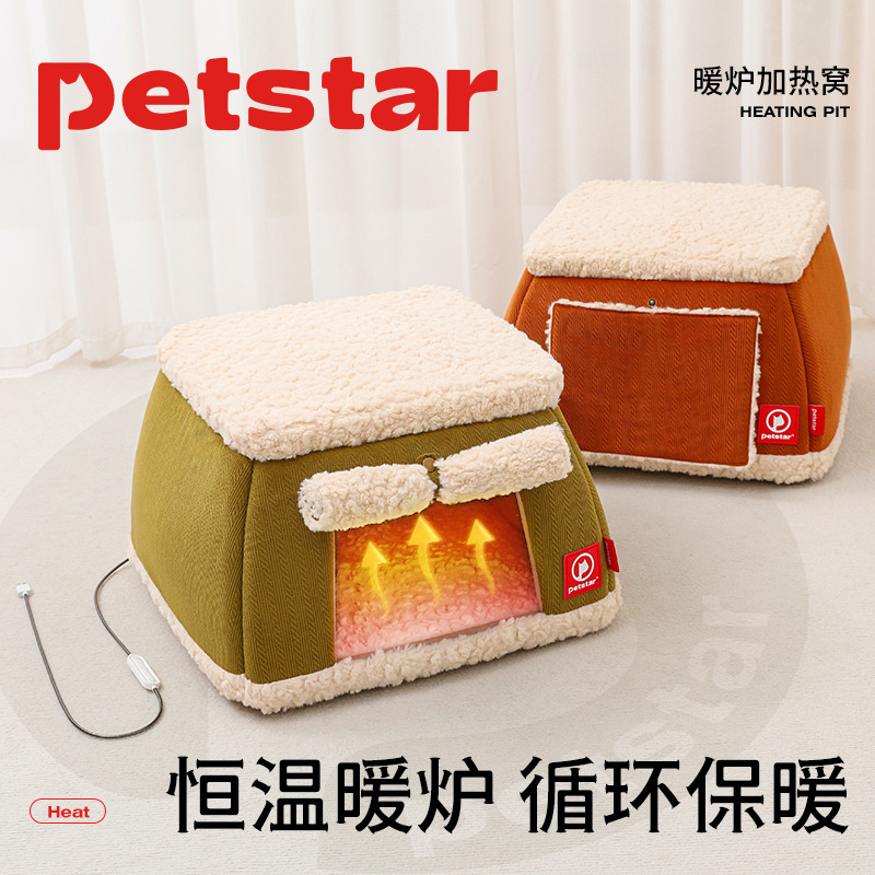 循环保暖快速制热暖炉猫窝