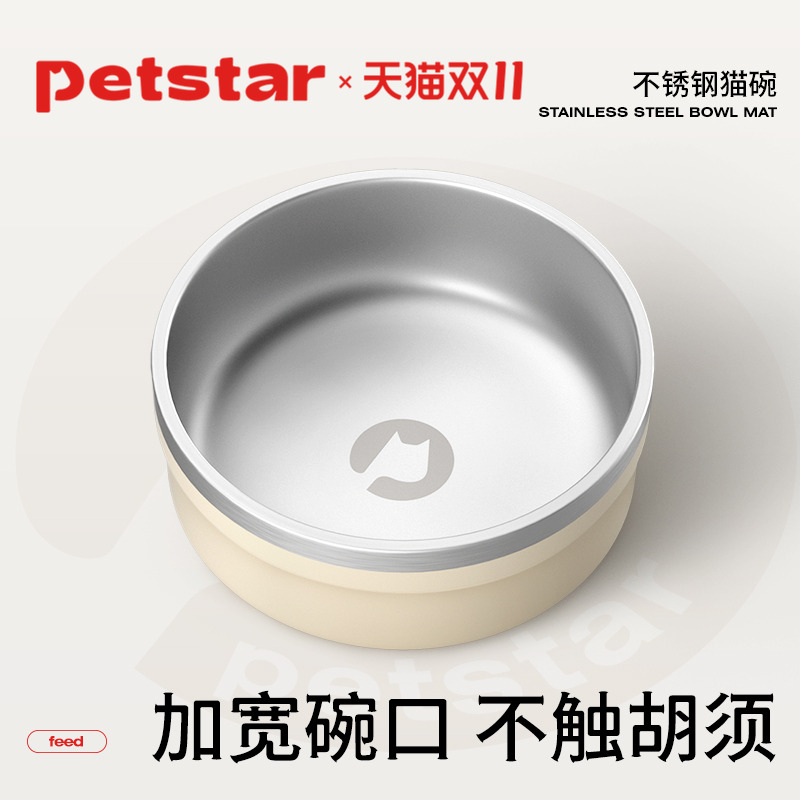 【petstar_不锈钢碗】猫狗碗猫食盆狗盆水碗不易打翻餐垫宠物专用