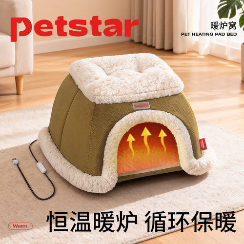 循环保暖快速制热暖炉猫窝