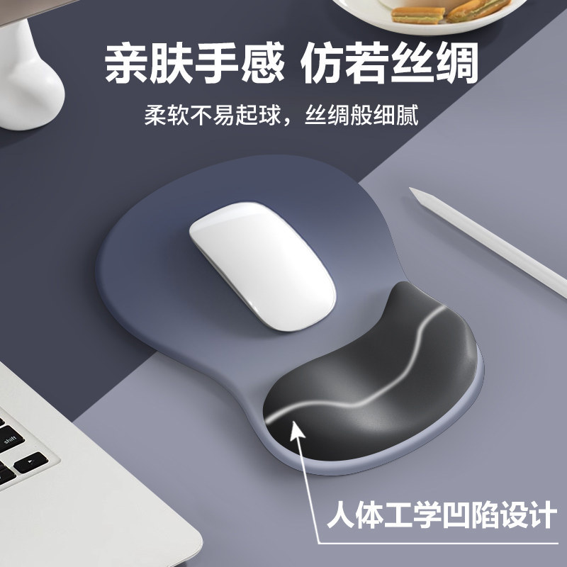 七叶草鼠标垫护腕人体工学男女生高颜值办公家用小号硅胶防腱鞘炎