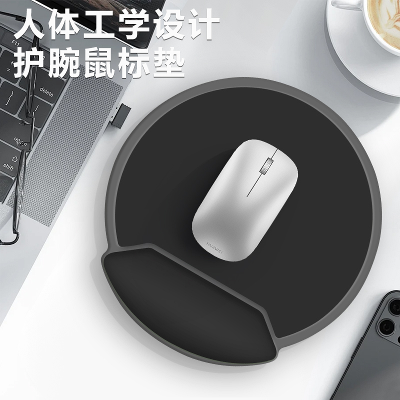 护腕鼠标垫轻奢高级感