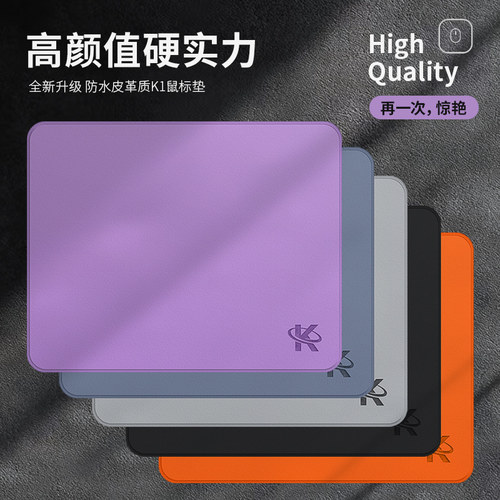七叶草鼠标垫办公游戏电脑笔记本鼠标垫子男女生硬质电竞滑鼠垫小