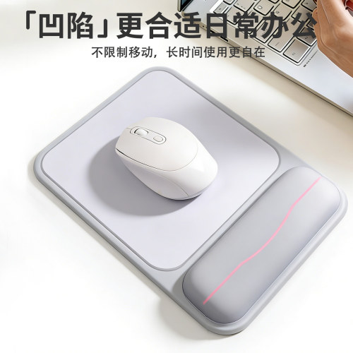 七叶草高级鼠标垫护腕电脑办公键盘手托硅胶鼠标垫子滑鼠垫男女生