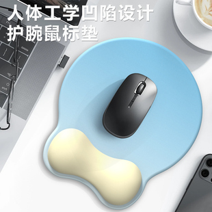 七叶草鼠标垫护腕人体工学护腕垫护手腕托滑鼠垫子女硅胶防滑定制