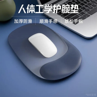 鼠标垫护腕键盘手托防腱鞘炎硅胶女生办公鼠标垫子防滑手腕垫男