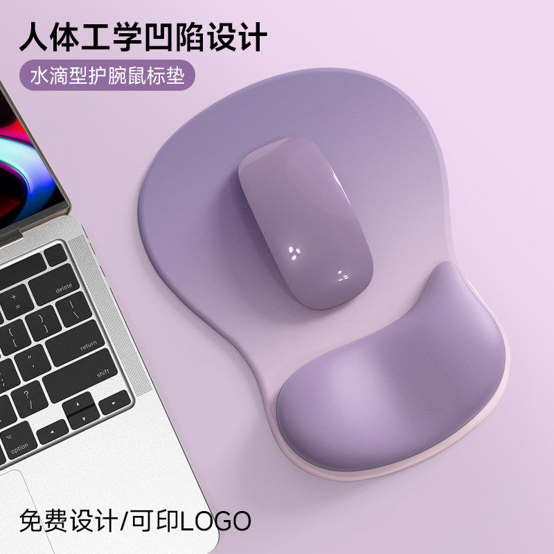 七叶草鼠标垫护腕人体工学男女生高颜值办公家用小号硅胶防腱鞘炎