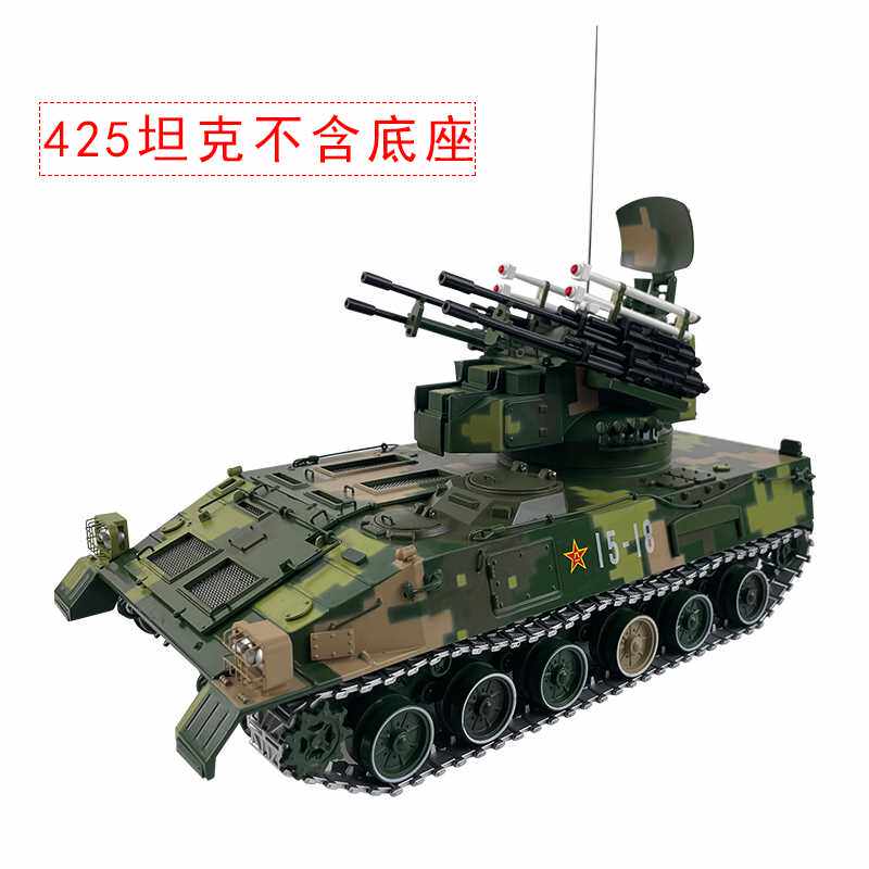 新款1比22 95履带式自行弹炮合一防空系统防425坦克 合金仿真静态