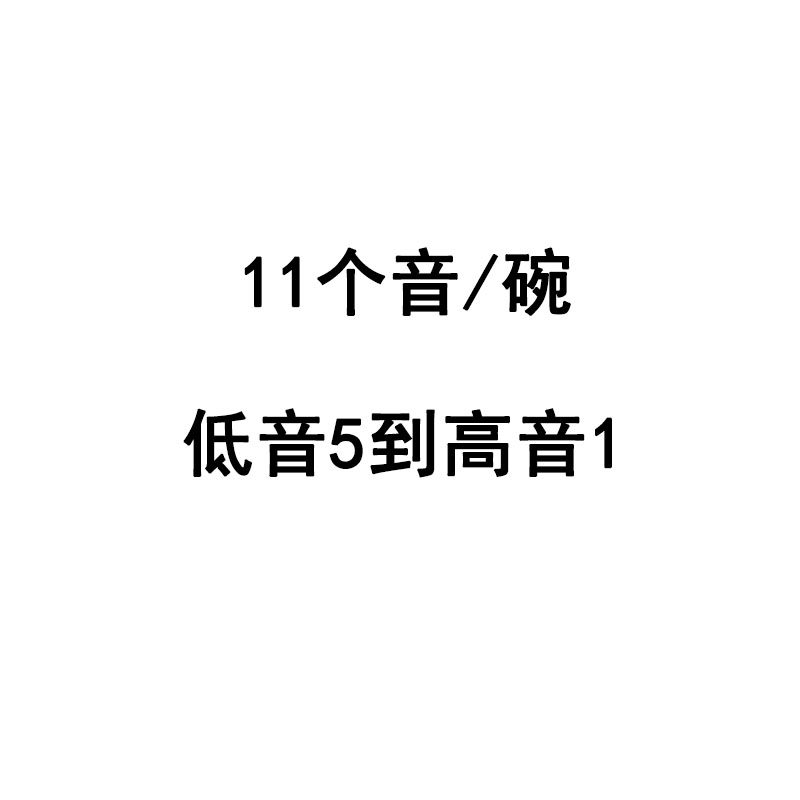 新款课堂打击乐器大全小冷门空灵敲碗琴儿童零基础初学音乐碗打碗
