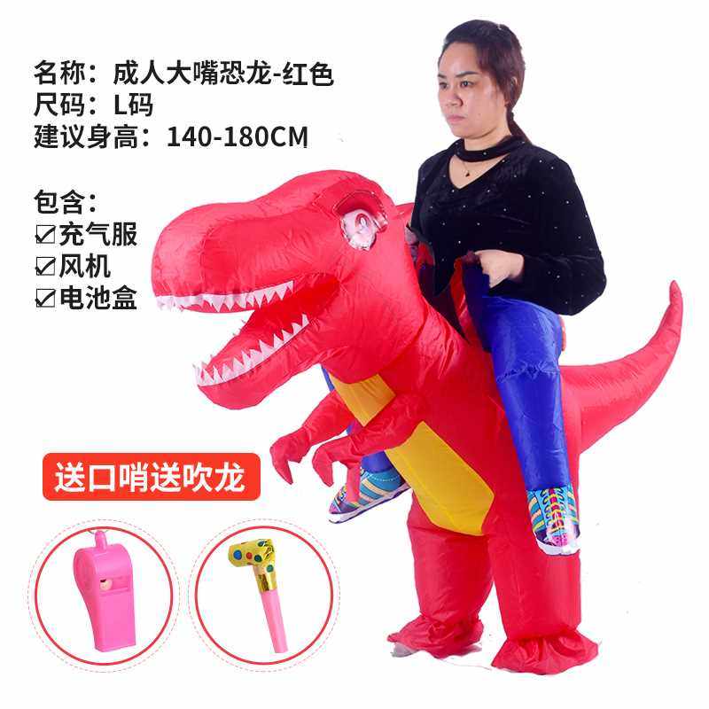 新款万圣节儿童服装充气恐龙衣服大嘴玩具亲子相扑霸王龙小孩坐骑