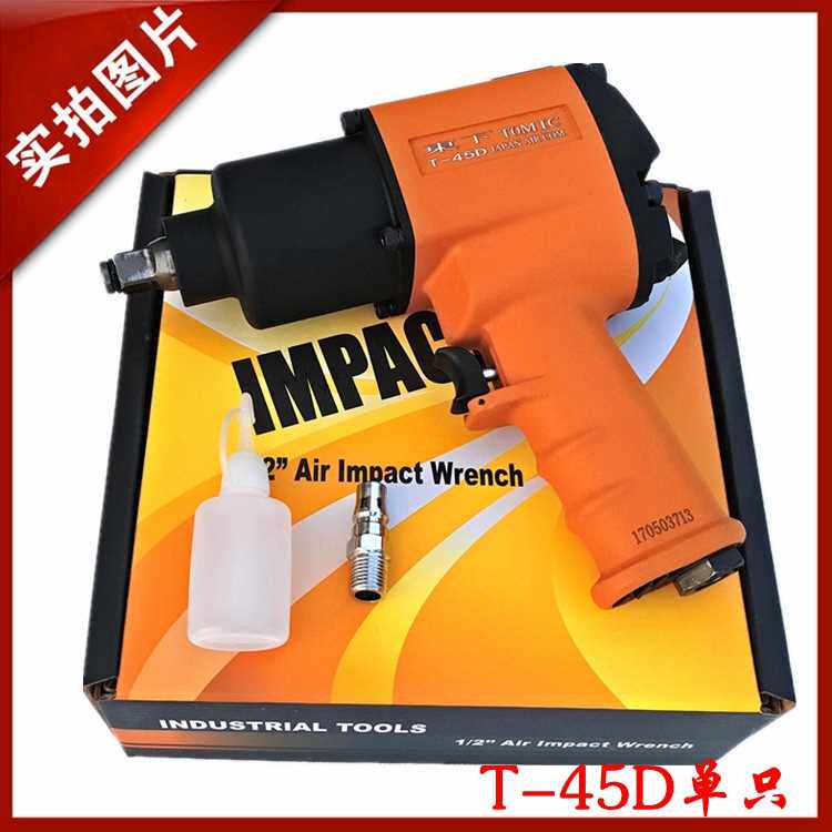 新款德国日本进口中型风炮小风暴气动大扭力气车工具强力迷你小型