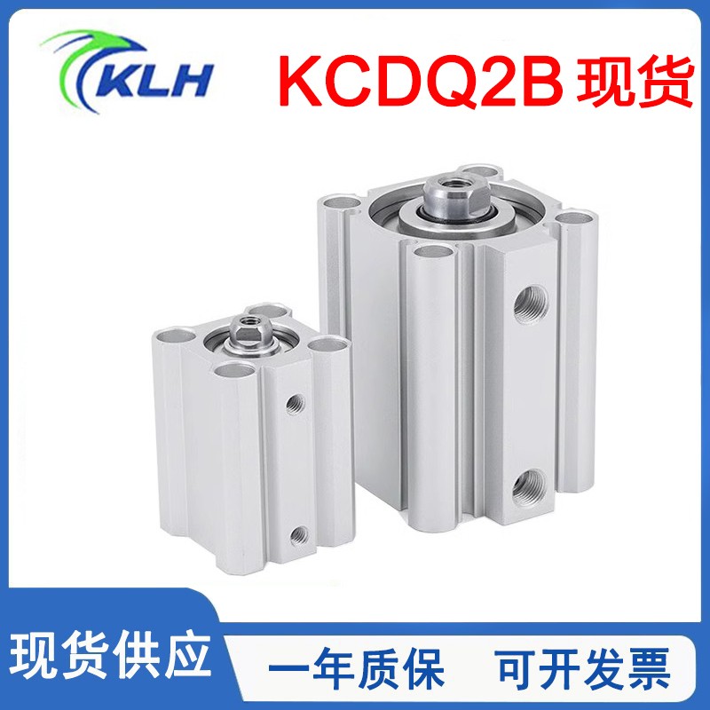 KCDQ2B单动压入气缸KCDQ2B25-50T