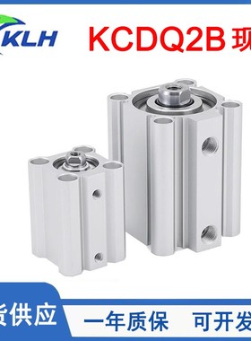 KLH金龙发单动压入薄型气缸KCDQ2B16/20/25/32/40/50-20-50-75T-M