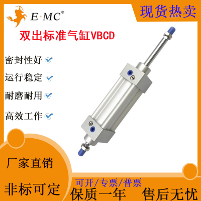 EMC/亿太诺标准气缸大推力VBCD-S