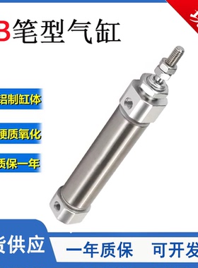 PB笔型气缸PTB/PB6/8/10/12/16X5X10X15X20X30X40X50X60X70X80S-U