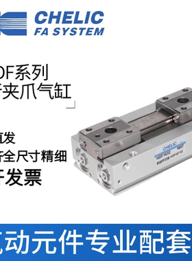 气立可气缸HDF1212/HDF1224/HDF1616/HDF1632/HDF2040/2021/2080