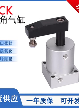 ACK转角下压气缸/旋转90°/180°/ACK25/32/40/50/63/80-90S-180S
