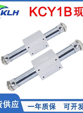 原装KLH金龙发磁偶式无杆气缸KCY1B/KCY3B15/20/25/32/40-100-200