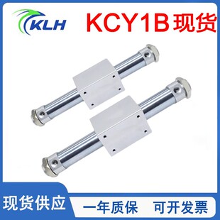 200 KLH金龙发磁偶式 无杆气缸KCY1B KCY3B15 原装 100