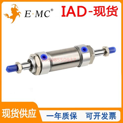EMC/亿太诺迷你气缸S-U-CM-LBIAD