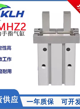 KLH金龙发KMHZ2气动手指气缸KMHZ2-10D-16D-20D-25D-32-40-D-S--C
