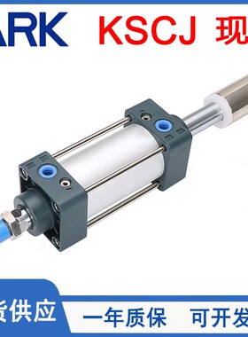 原装韩国ARK睿客可调标准气缸KSCJ32/40/50/63/80/100-25-75-100S