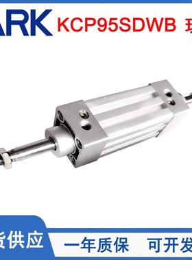 原装ARK睿客标准气缸KCP95SDWB/KCP95SWB32/40/50/63/80-25-50-75