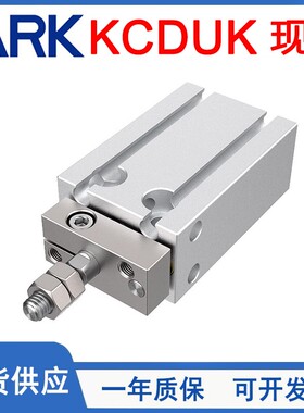 原装ARK睿客自由安装气缸KCDUK/KCUK6/10/16/20/25/32-5-20-50DST
