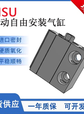 MSU小型单动自由安装气缸MSU4/6/8/10/12/16/20X4X5X6X8X10X15X20