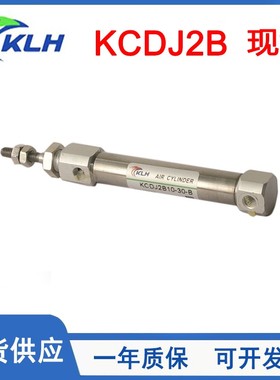原装KLH金龙发迷你型气缸KCJ2B/KCDJ2B6/10/16-15-25-50-75-D-S-T