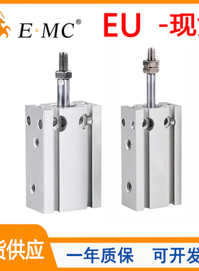原装EMC亿太诺气缸EU6/10/16/20/25/32X5X10X15X20X30X40X50X75-S