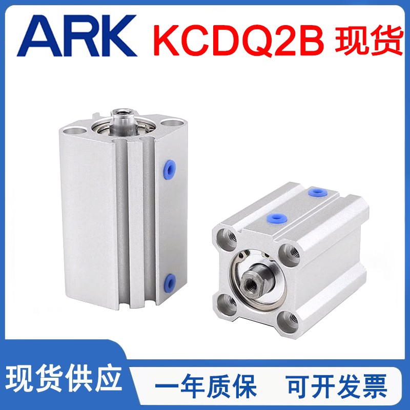 ARK-睿客薄型气缸KCDQ2BKCQ2BDM