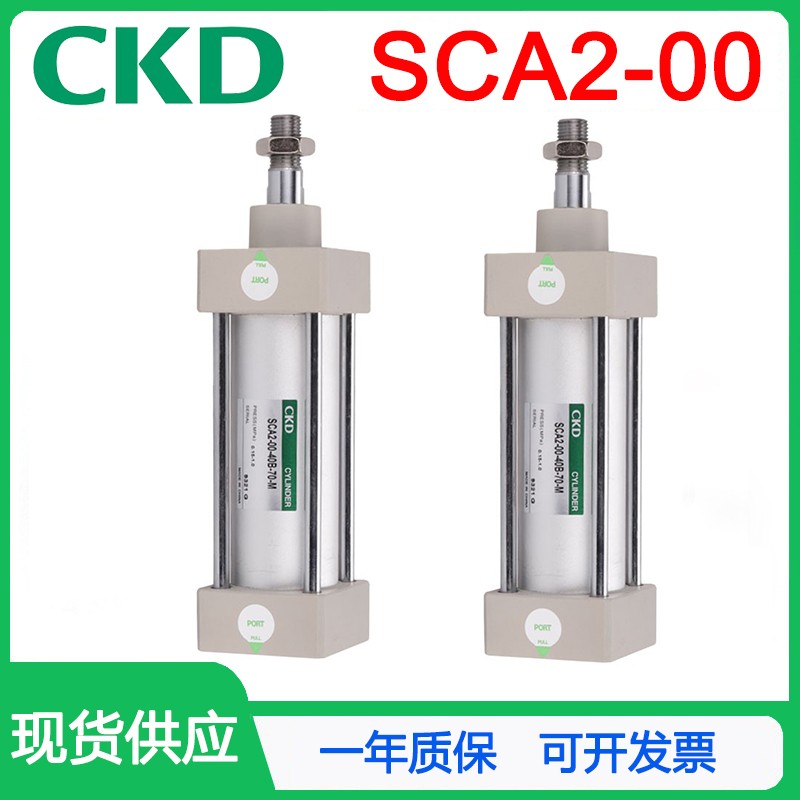 CKD喜开理标准气缸拉杆式SCA2-00