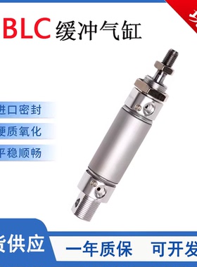 MBLC缓冲可调气缸MBLC20/25/32/40X25X50X75X100X125X150X175X200