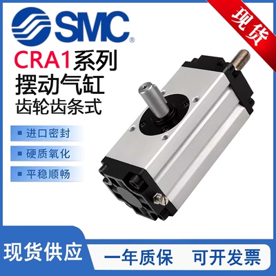 CDRA1双轴摆动气缸CDRA1BW50-90Z