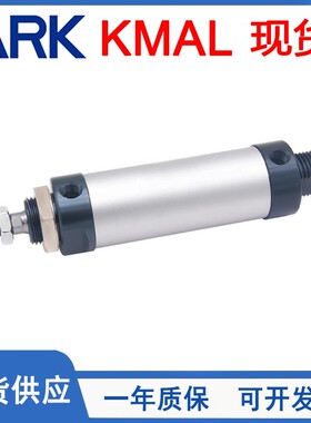 原装韩国ARK睿客迷你气缸KMAL20/25/32/40/25-50-100-150-S-CA-CM