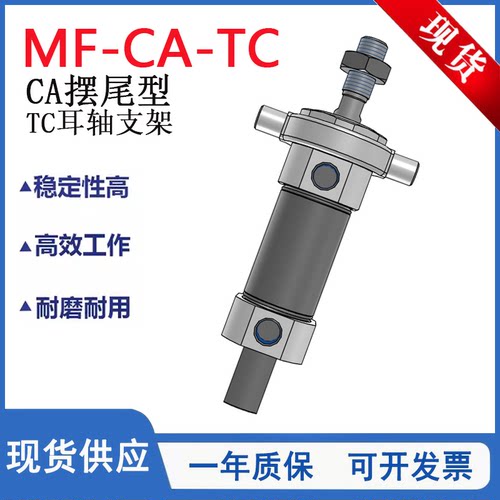 MF不锈钢迷你气缸MF32X50S-CA-TC