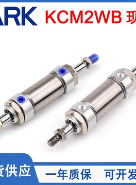 原装韩国ARK睿客双轴迷你气缸KCM2WB20/25/32/40/25-50-75-100ASY