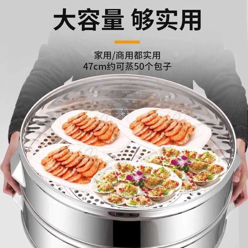 烝蒸笼格农村用大蒸笼蒸扣肉不锈钢304食品级蒸屉家用蒸箱特大号_虎窝淘