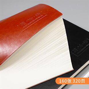 收支明细账本记账本收支簿店铺商用支出现金日记财务会计账簿公司