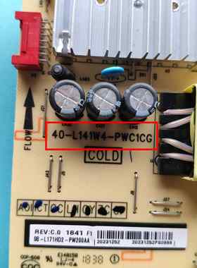 东芝55U7700CTCL55C565P565F665L2电源板40-L141W4-PWC1CG