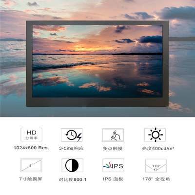 7寸10寸便携显示器机箱显示副屏xboxps4游戏树莓派显示高清IPS