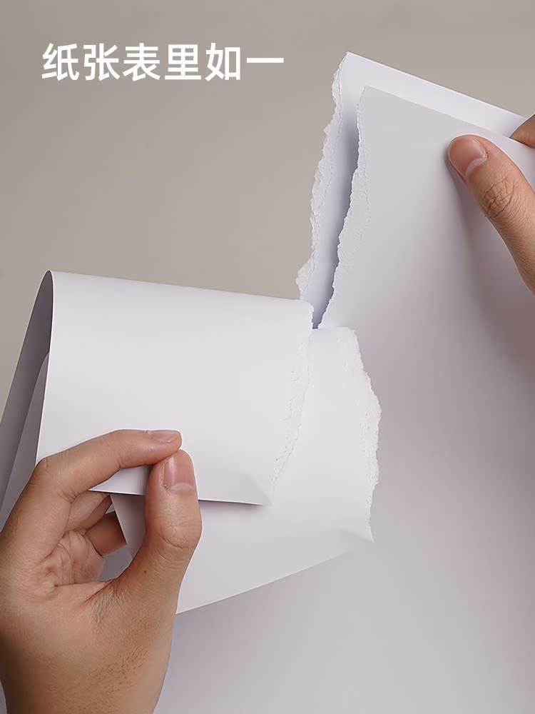 大张全开白卡纸厚硬1K纸马克笔绘画纸彩铅水彩画画纸120克230g幼