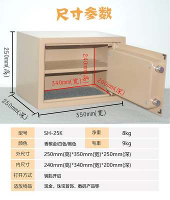 全钢老人保险箱办公家用小型钥匙防盗柜机械床头手机首饰发票保管