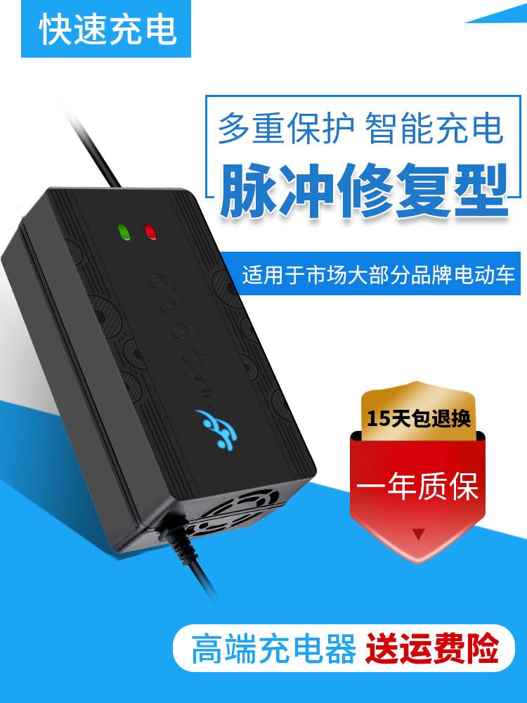 电动车电瓶车充电器48v12ah20ah60v64v72v爱玛台铃小刀电车三轮车