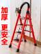 梯子家用折叠伸缩多功能折叠梯人字梯加厚室内便携升降登高小楼梯