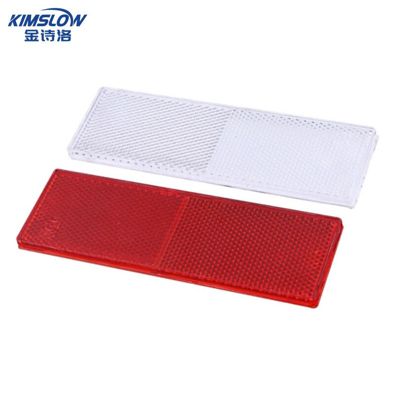 金诗洛KSL274(50片)塑料反射器车身发光板货车反光贴反光板标识反