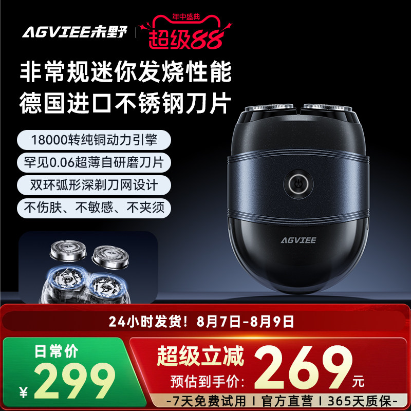 千元级发烧性能32种肤质不伤肤