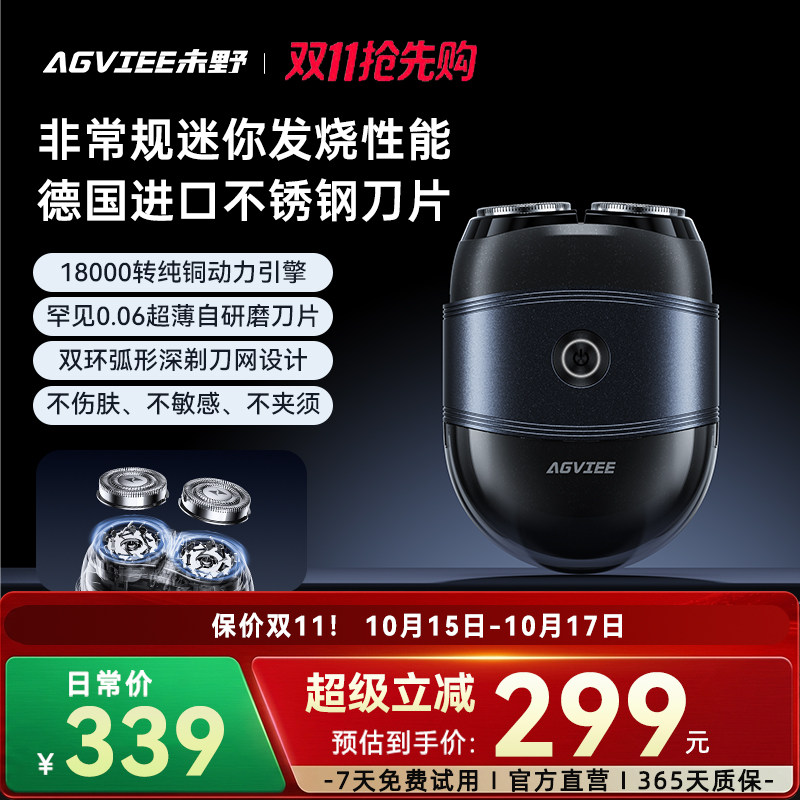 千元级发烧性能32种肤质不伤肤